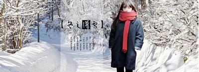 琢盈秋冬女装