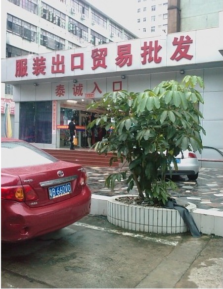 文章附图