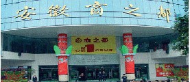 文章附图