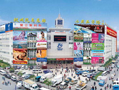 杭州东站服装市场
