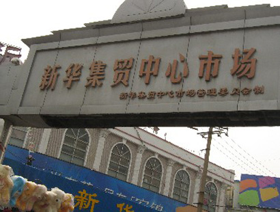 文章附图