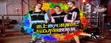 漠希摩Msiamo18夏