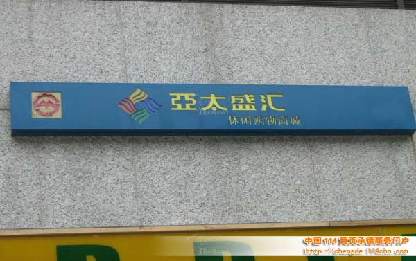 文章附图