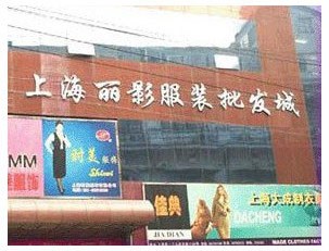 文章附图