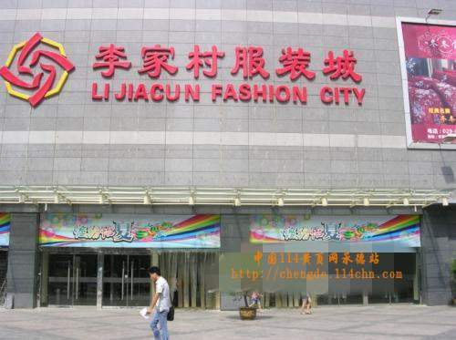 文章附图
