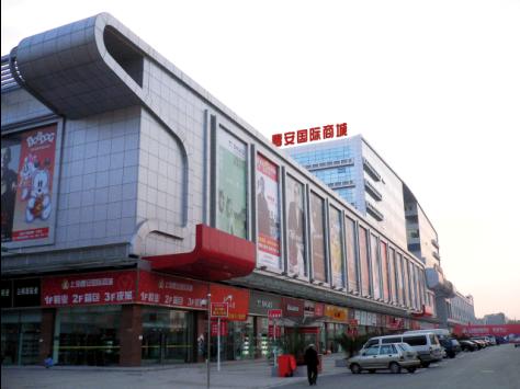 上海曹安国际商城