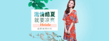 Heizle拾肆 18夏