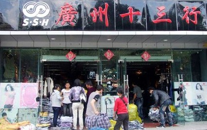 广州十三行服装批发市场