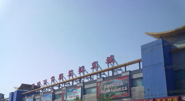 文章附图