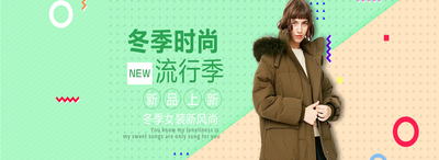 卡维迪羽绒服