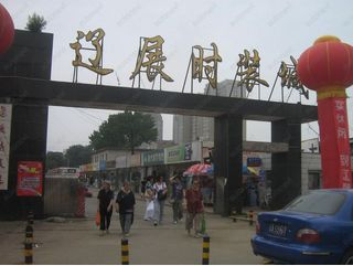 文章附图