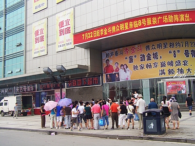 文章附图