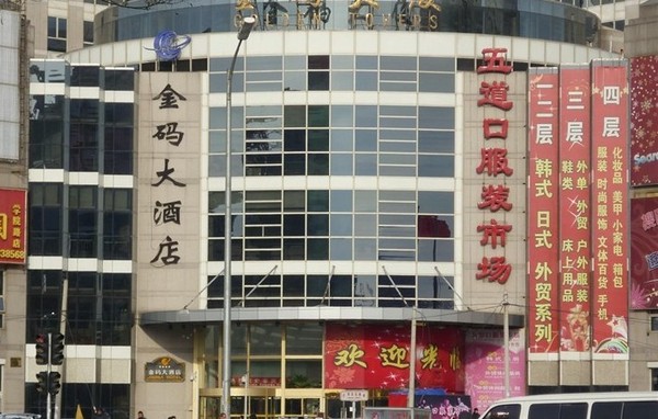 文章附图