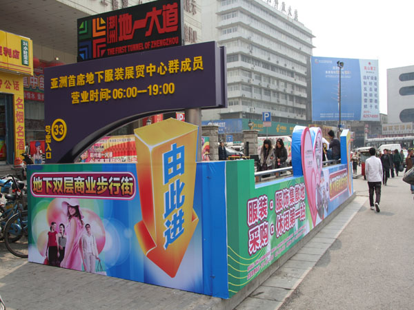 文章附图
