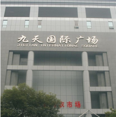 文章附图